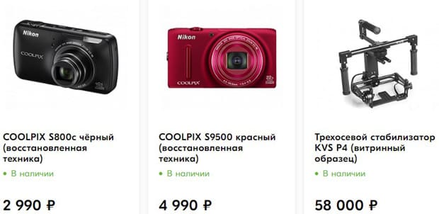 Nikon Store восстановленная техника