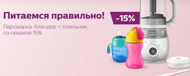 Shop Philips питаемся правильно