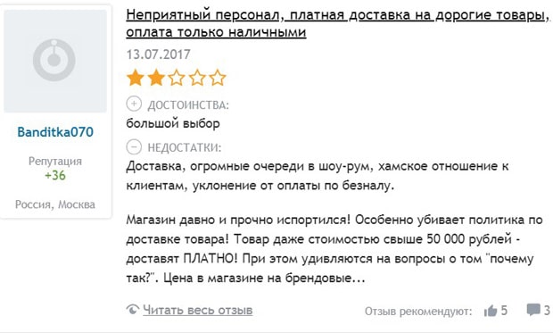 pleer.ru отзывы