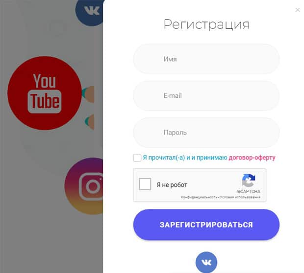 plibber.ru регистрация