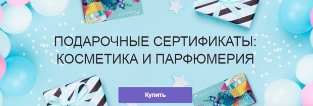 Randewoo Ru Интернет Магазин