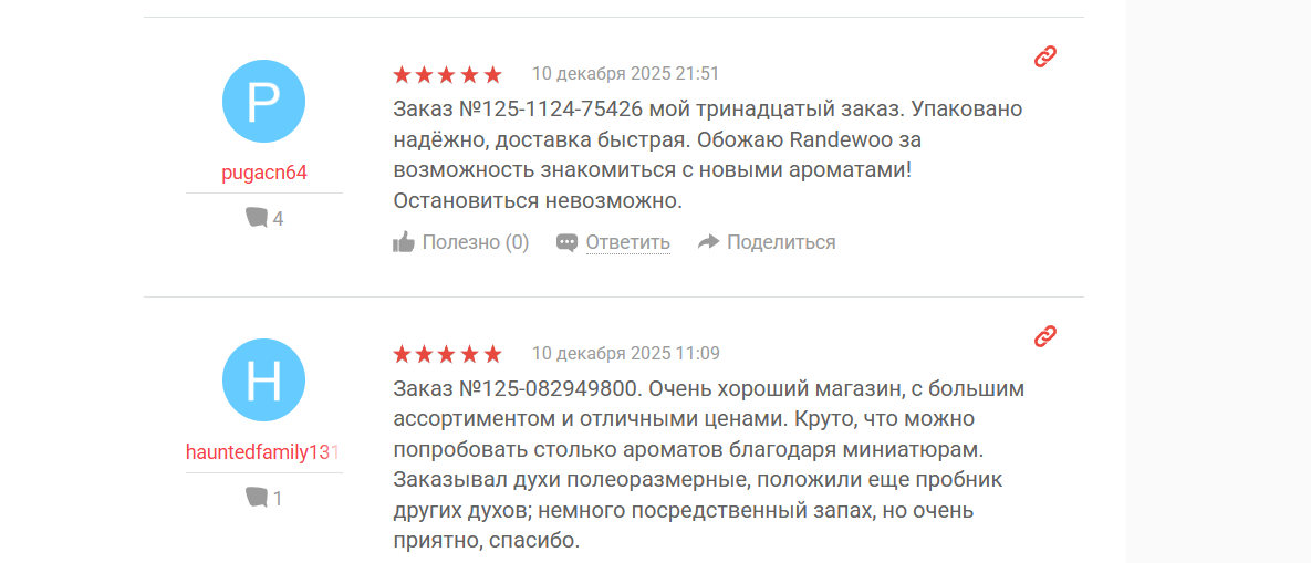 Рандеву отзывы покупателей randewoo.ru отзывы