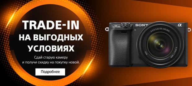 s-centres.ru trade-in