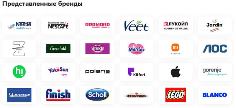 Сбер меган маркет
