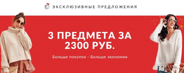 shein интернет магазин почему так дешево. Смотреть фото shein интернет магазин почему так дешево. Смотреть картинку shein интернет магазин почему так дешево. Картинка про shein интернет магазин почему так дешево. Фото shein интернет магазин почему так дешево