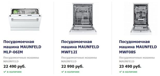 Посудомоечные машины Shop maunfeld