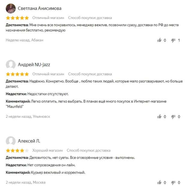 Бесплатный Интернет Магазин Ульяновск