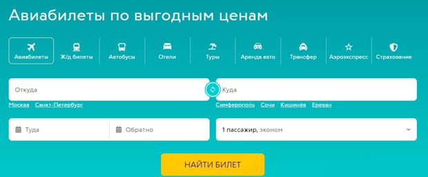 svyaznoy.ru бронирование билетов