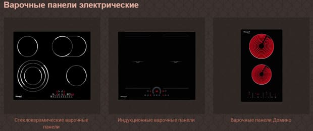 weissgauff.ru варочные панели