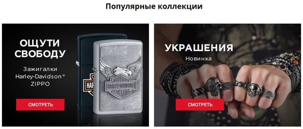 Товары ZIPPO