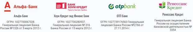 банки zoloto585.ru