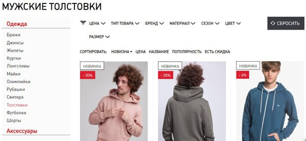 21-shop.ru толстовки