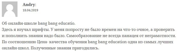 Bang Bang Education отзывы