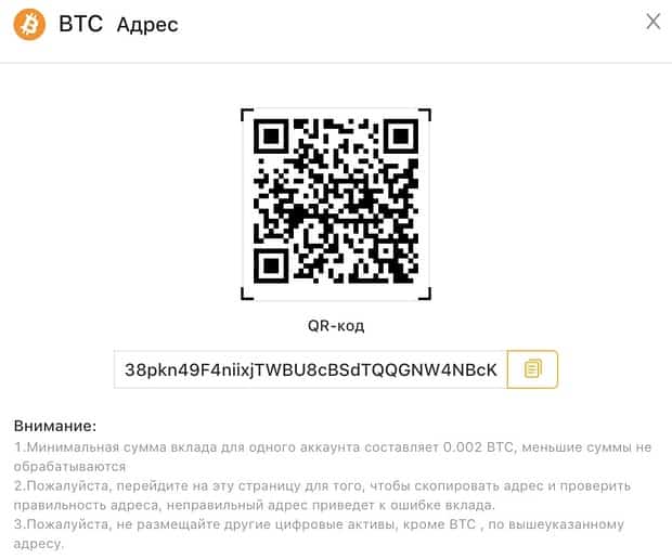 bityard.com депозит