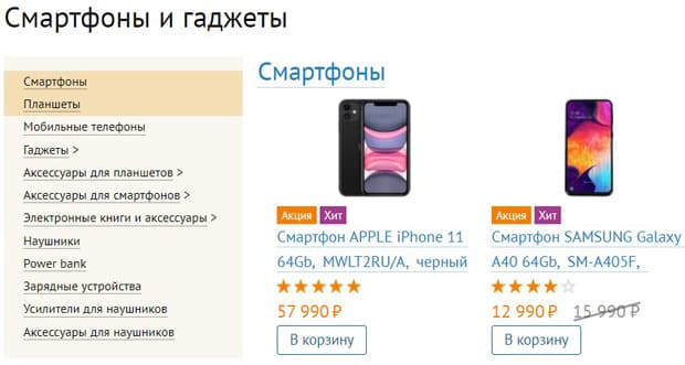 Citilink Ru Интернет Магазин