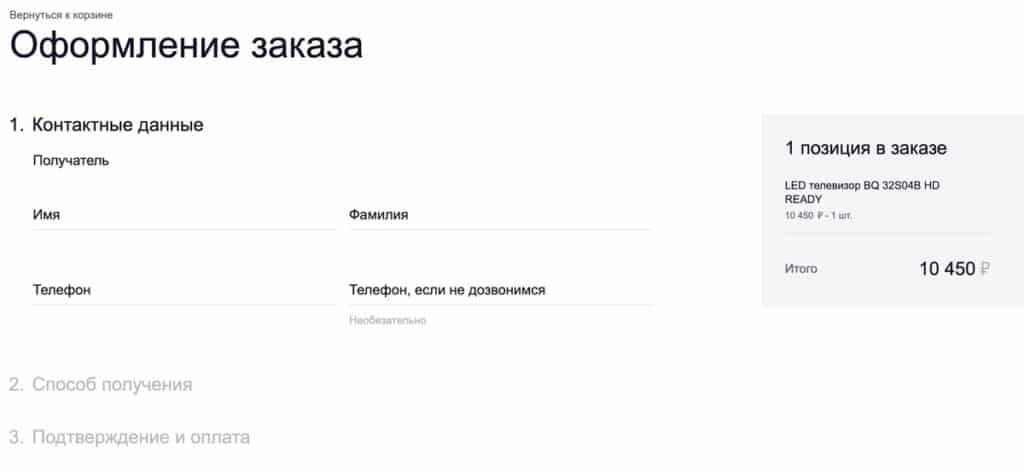 Ситилинк: отзывы об интернет-магазине, контакты, реквизиты, обзор - Это ...