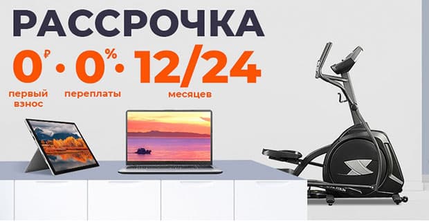 Купить Ноутбук В Ситилинке Москва
