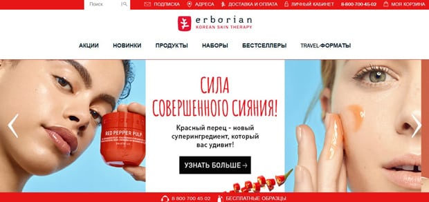 Erborian это развод? Отзывы