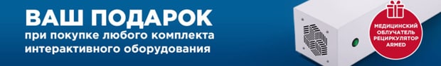 foroffice.ru подарки