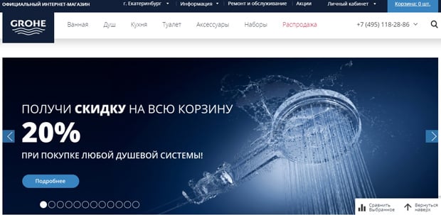 GROHE это развод? Отзывы