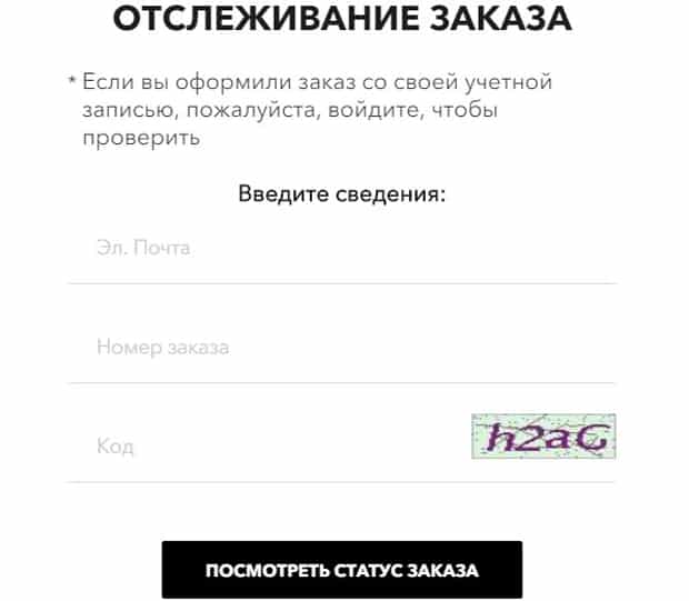 honor.ru отслеживание заказа