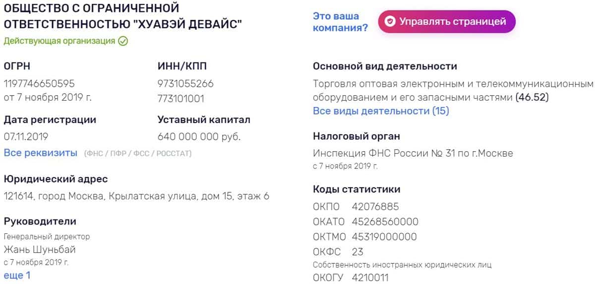 honor.ru информация о компании