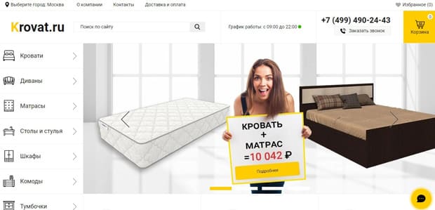 Krovat.ru это развод? Отзывы