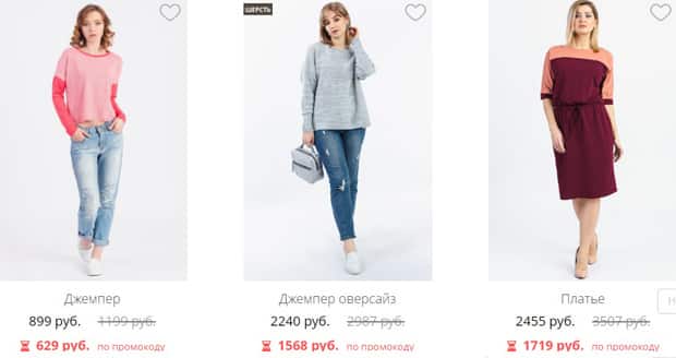 LacyWear для женщин