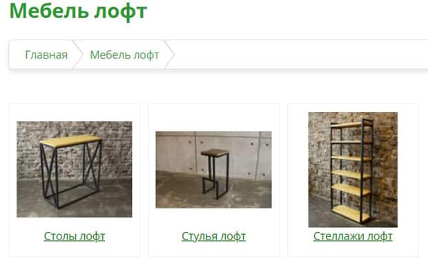 Green Mebel мебель лофт