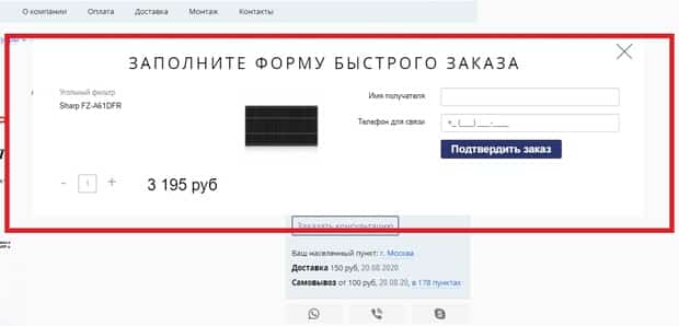 mircli.ru как сделать заказ