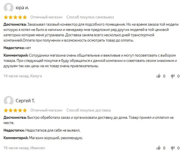 mircli.ru отзывы