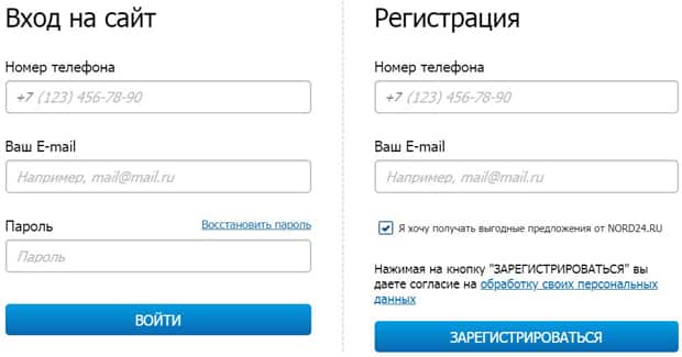 nord24.ru регистрация