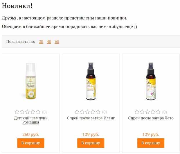 Oilsoap отзывы клиентов