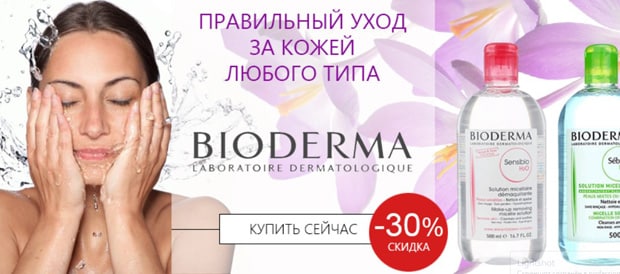 PROFESSIONALHAIR скидки на косметику