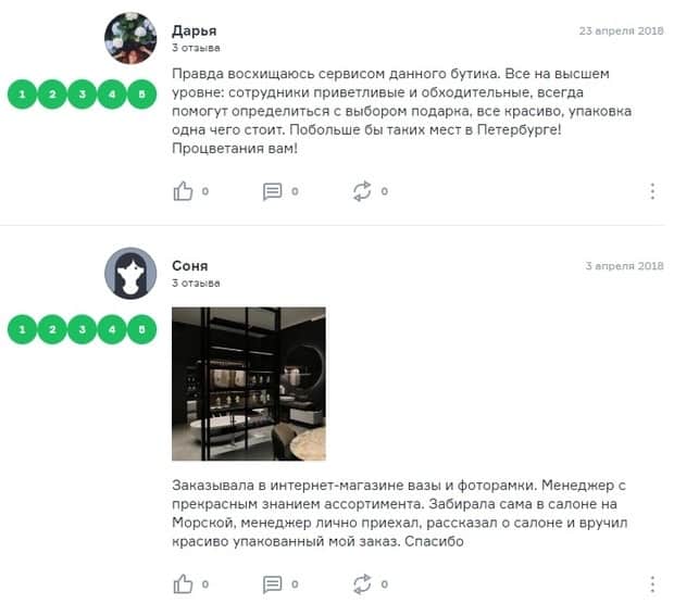 Galerie 46 отзывы