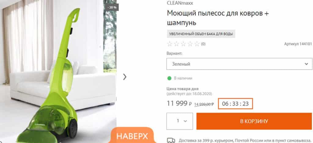 Shopping Live: отзывы об интернет-магазине, контакты, реквизиты, обзор ...