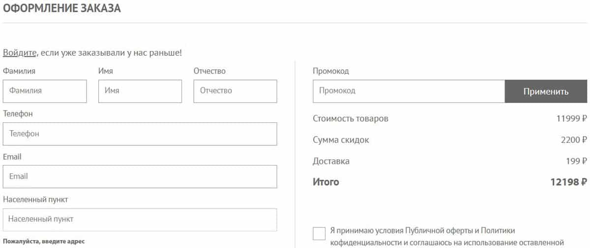 Shoppinglive Ru Интернет Магазин На Русском