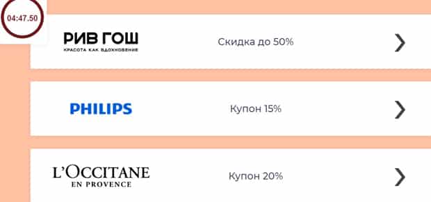 Shoppinglive Ru Интернет Магазин На Русском