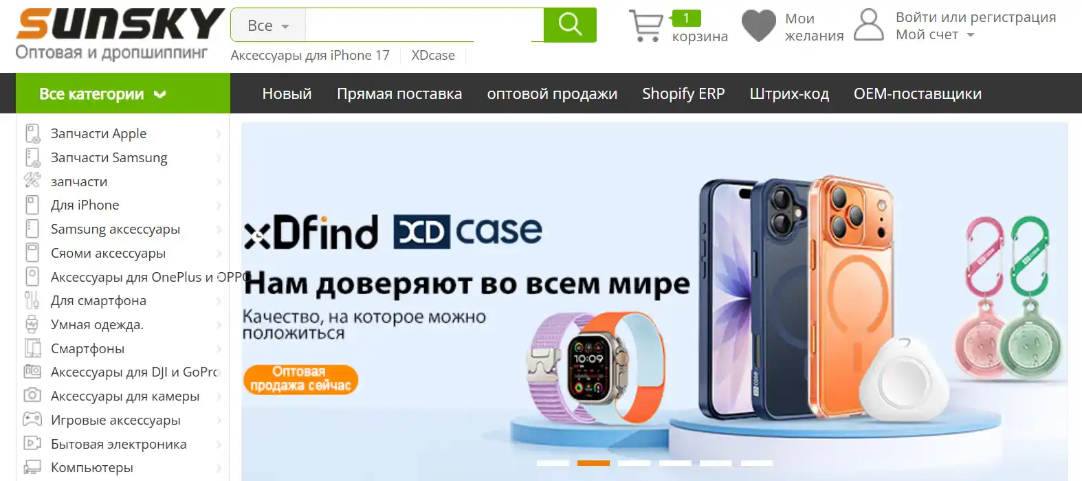 sunsky-online.com это развод? Отзывы покупателей Sunsky - это развод? Отзывы