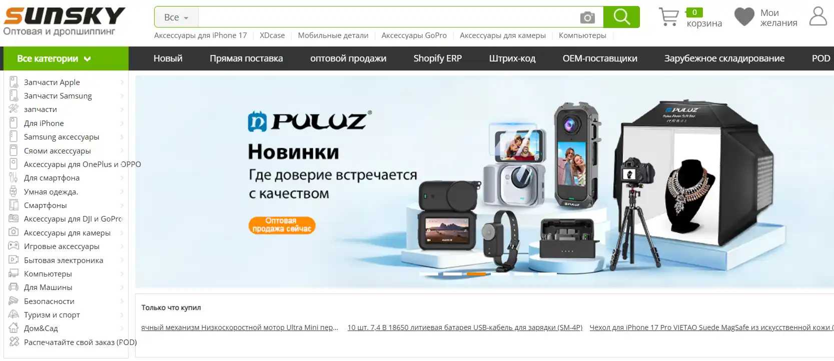 sunsky-online.com это развод? Отзывы покупателей Sunsky - это развод? Отзывы