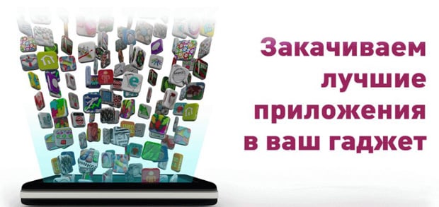video-shoper.ru установка приложений