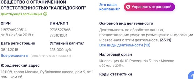 vodopadoff.ru информация о компании