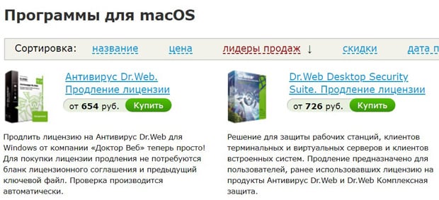 All Soft ПО для macOS