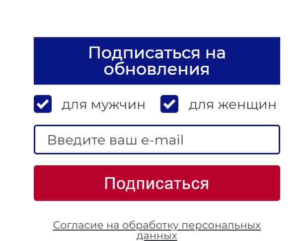 cskashop.ru информационная рассылка