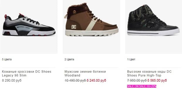 dc shoes russia