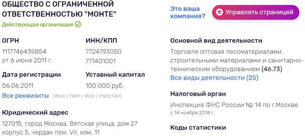 Деваль Официальный Сайт Интернет Магазин В Москве