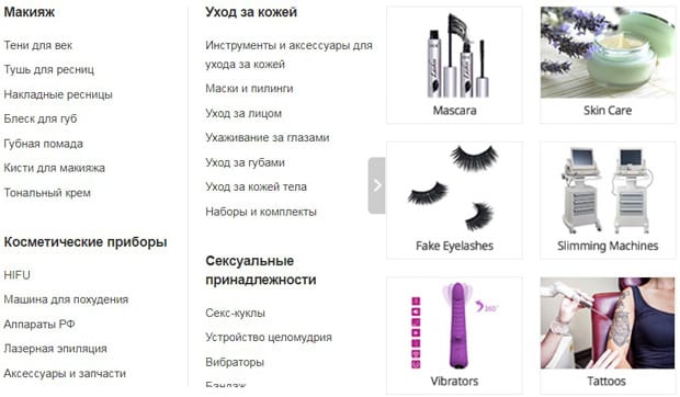 dhgate.com товары для здоровья