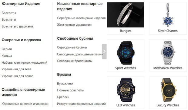 DHgate часы