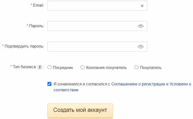 DHgate регистрация