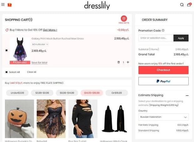 Dresslily оформить заказ